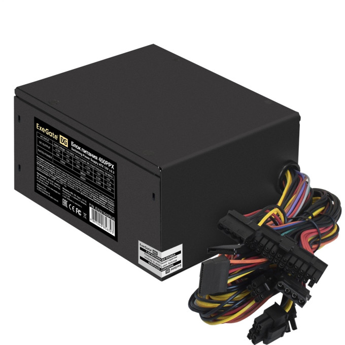 Блок питания 450W EXEGATE 450PPX EX278145RUS
