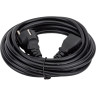 Кабель EXEGATE POWER PC-5P VDE-250V-3*0,5MM2 5м. EP280653RUS